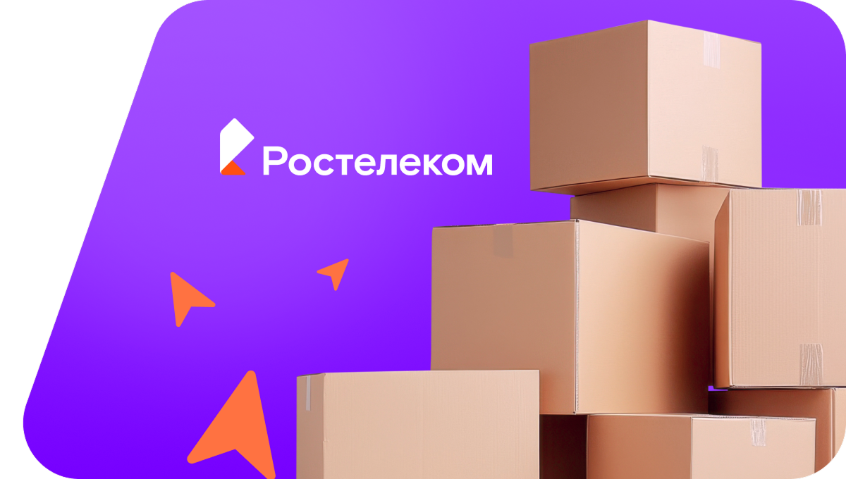 Переезд в новую квартирув поселок Рычанский (Астраханская область)